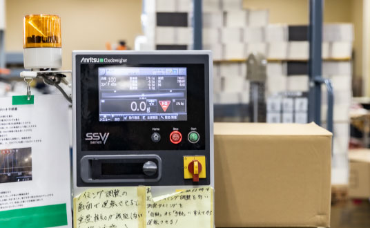 重量検知